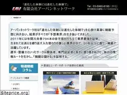 Sites similar to ub-boat.com
