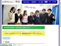 Sites similar to ub-recruit.com