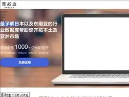 Sites similar to ub-speeda.cn