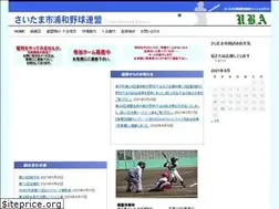 Sites similar to uba-saitama.com