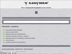 Sites similar to ubabushki.net