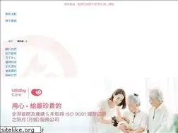 Sites similar to ubaby.org