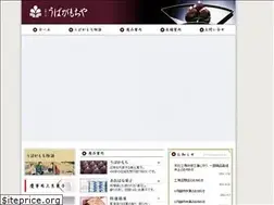 Sites similar to ubagamochiya.jp
