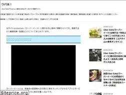 Sites similar to ubakatu.com