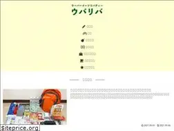 Sites similar to ubaliba.com