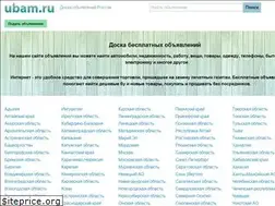 Sites similar to ubam.ru