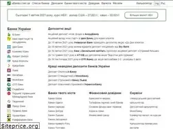 Sites similar to ubanks.com.ua
