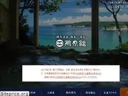 Sites similar to ubarakan.com