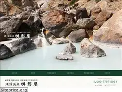 Sites similar to ubayuonsen.com