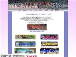 Sites similar to ubba.jp