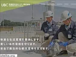 Sites similar to ubc-net.jp