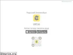 Sites similar to ubcab.mn