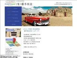 Sites similar to ube-bankin.com