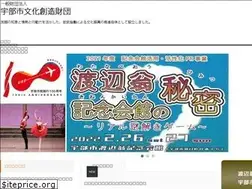 Sites similar to ube-bunzai.jp