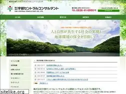 Sites similar to ube-central.jp