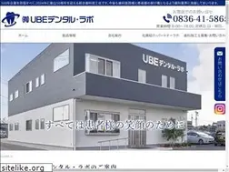 Sites similar to ube-dental-labo.com