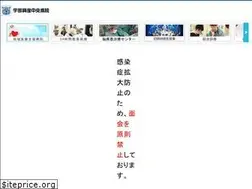Sites similar to ube-hp.or.jp