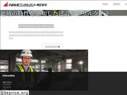 Sites similar to ube-ic.co.jp