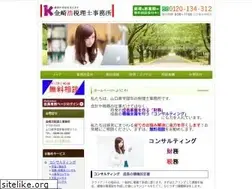 Sites similar to ube-kanesaki.net