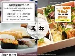 Sites similar to ube-mimatsu.com