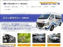Sites similar to ube-sanden.com