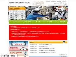 Sites similar to ube-sansho119.jp