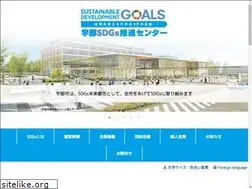 Sites similar to ube-sdgs.jp