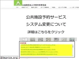 Sites similar to ube-taikyou.or.jp