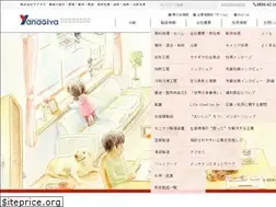 Sites similar to ube-yanagiya.co.jp