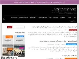 Sites similar to ubeable.ir