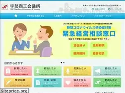 Sites similar to ubecci.or.jp