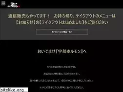 Sites similar to ubehoru.com