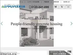Sites similar to ubehouse-e.com