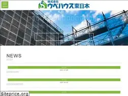 Sites similar to ubehouse.co.jp