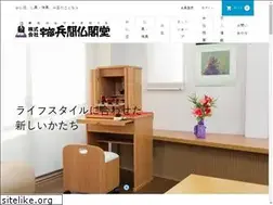 Sites similar to ubehyoma.jp