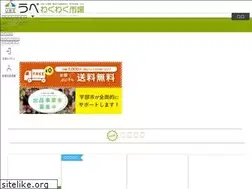Sites similar to ubeichiba.jp