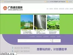Sites similar to ubeihai.com