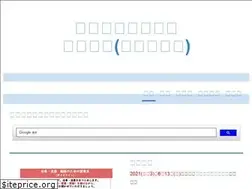 Sites similar to ubekitaso.net