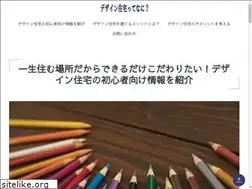 Sites similar to ubekizunameshi.com