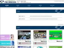 Sites similar to ubekogyo.co.jp