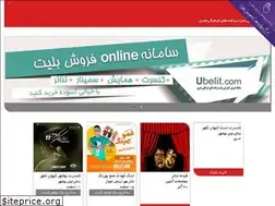 Sites similar to ubelit.com