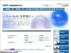 Sites similar to ubemachinery.co.jp