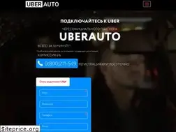 Sites similar to uber-auto.com.ua