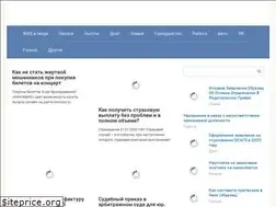 Sites similar to uber-centr.ru