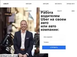 Sites similar to uber-driver.ru
