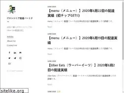 Sites similar to uber-engineer.jp