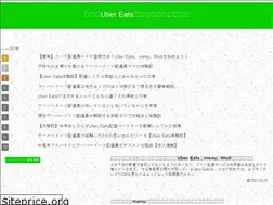 Sites similar to uber-exp.com