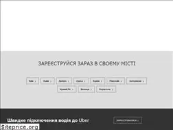 Sites similar to uber-in-ua.com