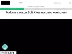 Sites similar to uber-partner.com.ua