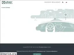 Sites similar to uberconnect.center